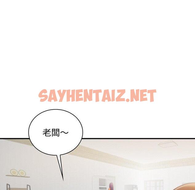 查看漫画手工飾品工廠/秘密工坊 - 第20話 - sayhentaiz.net中的1388294图片