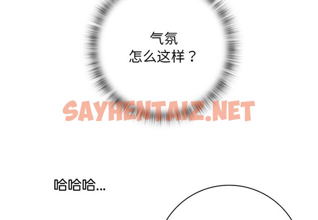 查看漫画手工飾品工廠/秘密工坊 - 第23話 - sayhentaiz.net中的1458538图片