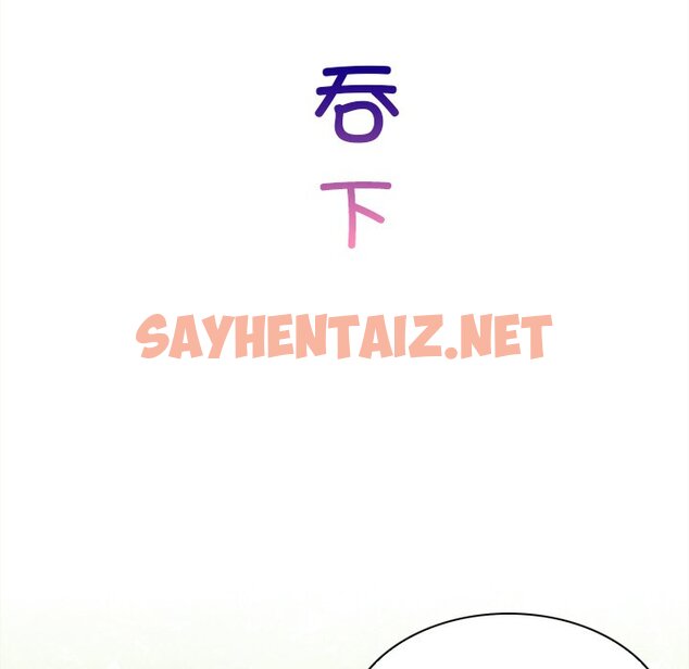 查看漫画手工飾品工廠/秘密工坊 - 第23話 - sayhentaiz.net中的1458629图片