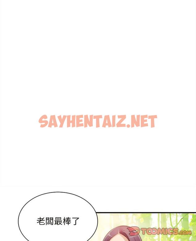 查看漫画手工飾品工廠/秘密工坊 - 第24話 - sayhentaiz.net中的1495457图片