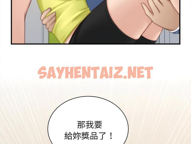 查看漫画手工飾品工廠/秘密工坊 - 第24話 - sayhentaiz.net中的1495517图片