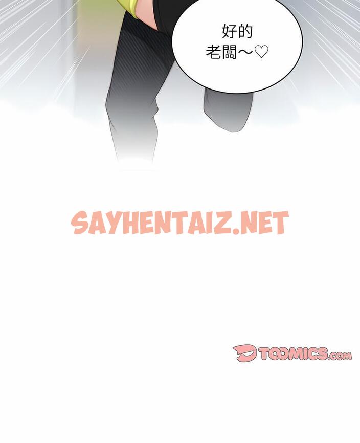 查看漫画手工飾品工廠/秘密工坊 - 第25話 - sayhentaiz.net中的1495524图片