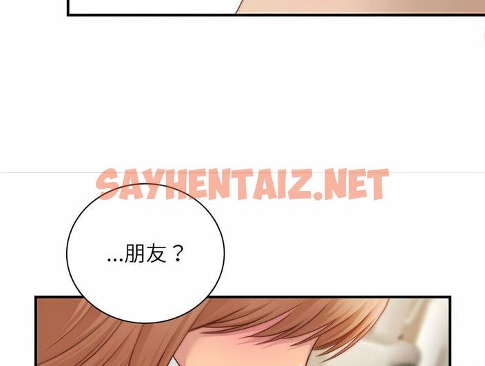 查看漫画手工飾品工廠/秘密工坊 - 第25話 - sayhentaiz.net中的1495585图片