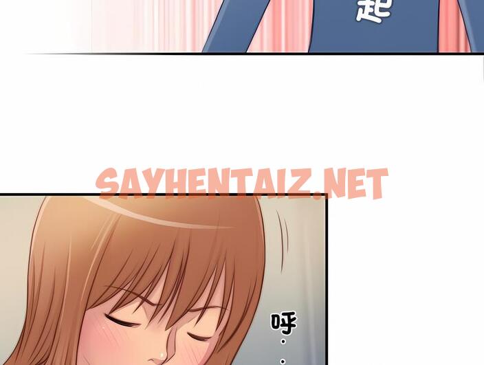 查看漫画手工飾品工廠/秘密工坊 - 第25話 - sayhentaiz.net中的1495588图片