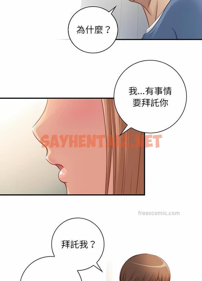 查看漫画手工飾品工廠/秘密工坊 - 第26話 - sayhentaiz.net中的1495608图片