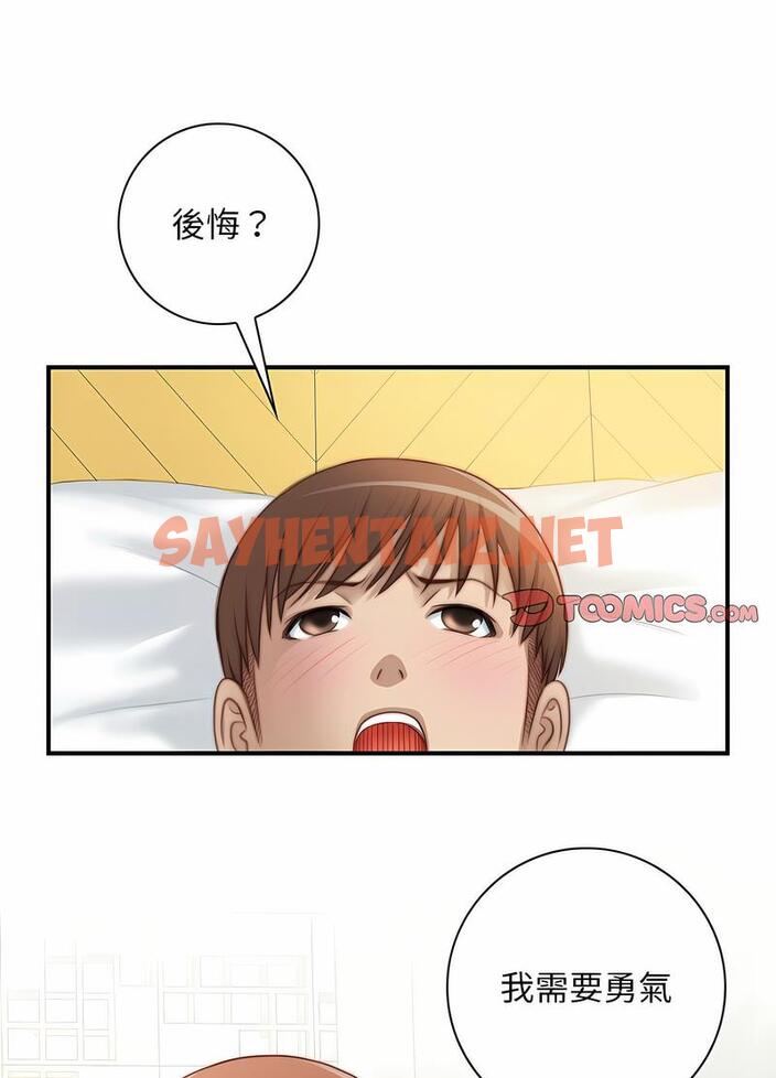 查看漫画手工飾品工廠/秘密工坊 - 第26話 - sayhentaiz.net中的1495631图片