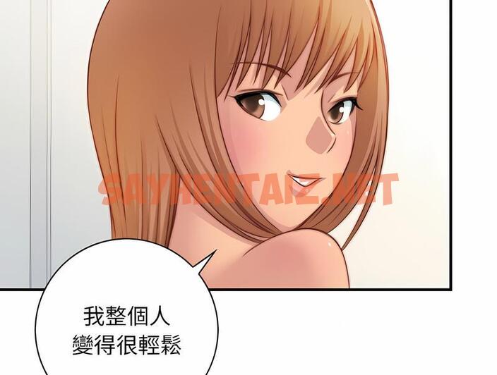 查看漫画手工飾品工廠/秘密工坊 - 第26話 - sayhentaiz.net中的1495654图片