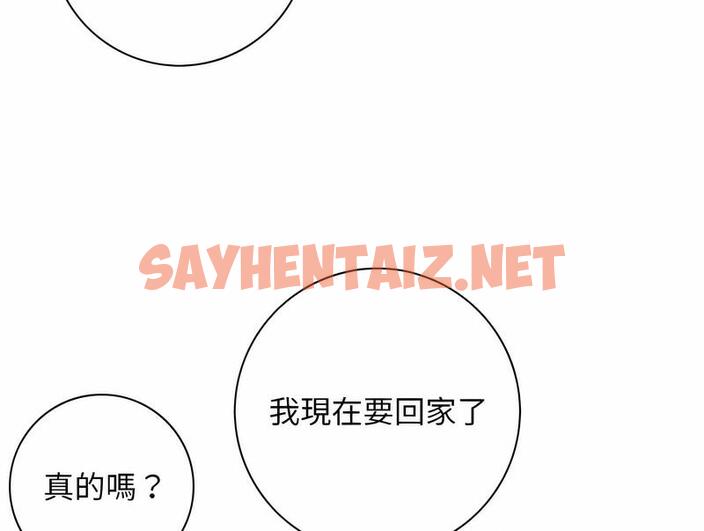 查看漫画手工飾品工廠/秘密工坊 - 第26話 - sayhentaiz.net中的1495655图片