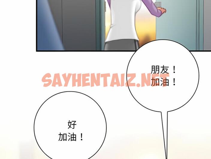 查看漫画手工飾品工廠/秘密工坊 - 第26話 - sayhentaiz.net中的1495658图片