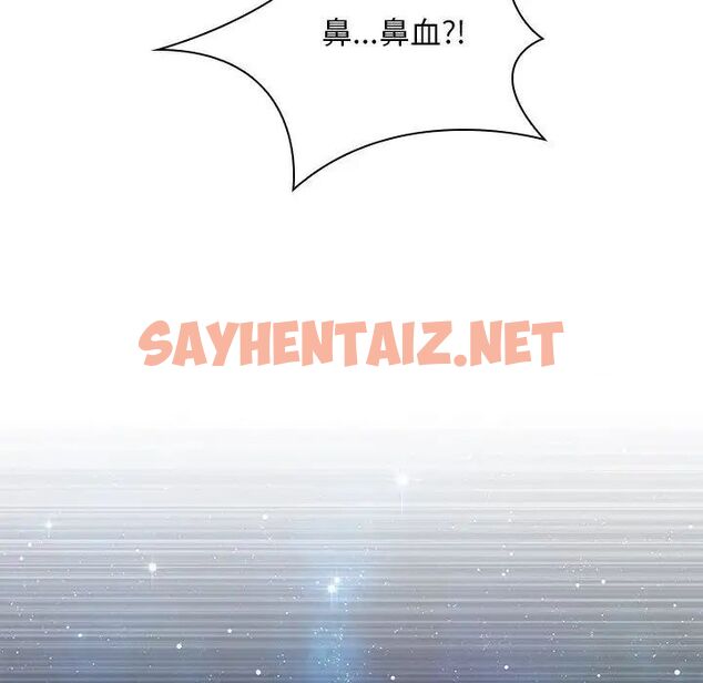 查看漫画手工飾品工廠/秘密工坊 - 第27話 - sayhentaiz.net中的1520546图片