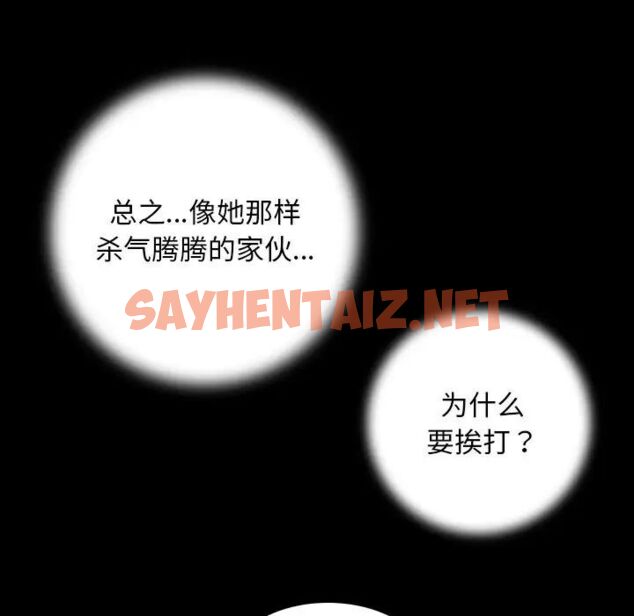 查看漫画手工飾品工廠/秘密工坊 - 第27話 - sayhentaiz.net中的1520558图片