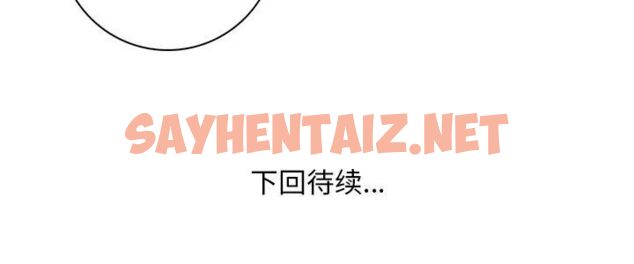 查看漫画手工飾品工廠/秘密工坊 - 第27話 - sayhentaiz.net中的1520609图片