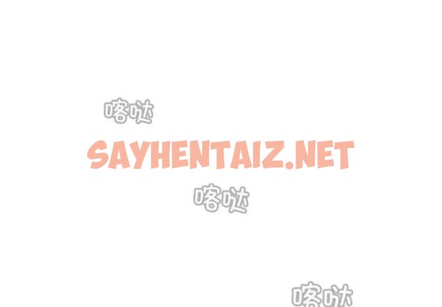 查看漫画手工飾品工廠/秘密工坊 - 第28話 - sayhentaiz.net中的1539221图片