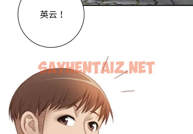 查看漫画手工飾品工廠/秘密工坊 - 第28話 - sayhentaiz.net中的1539223图片