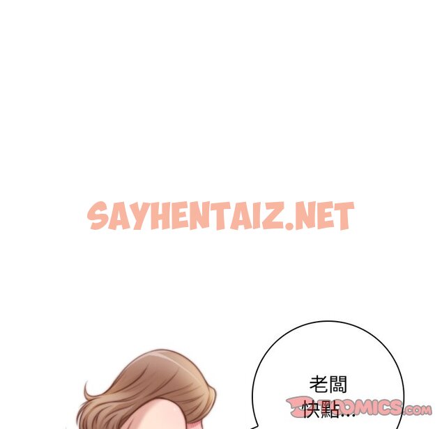 查看漫画手工飾品工廠/秘密工坊 - 第29話 - sayhentaiz.net中的1565157图片