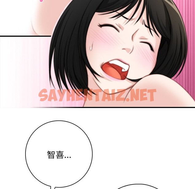 查看漫画手工飾品工廠/秘密工坊 - 第29話 - sayhentaiz.net中的1565170图片