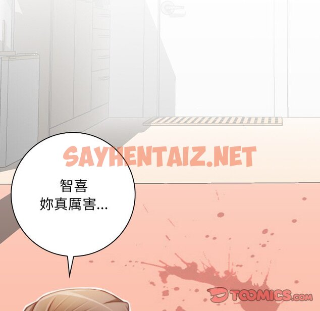 查看漫画手工飾品工廠/秘密工坊 - 第29話 - sayhentaiz.net中的1565185图片