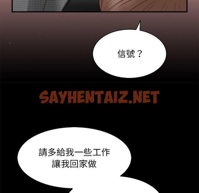 查看漫画手工飾品工廠/秘密工坊 - 第3話 - sayhentaiz.net中的1293079图片