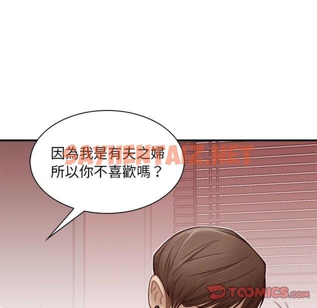 查看漫画手工飾品工廠/秘密工坊 - 第3話 - sayhentaiz.net中的1293085图片