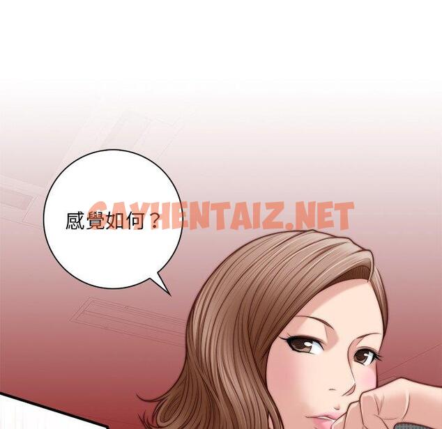 查看漫画手工飾品工廠/秘密工坊 - 第3話 - sayhentaiz.net中的1293115图片