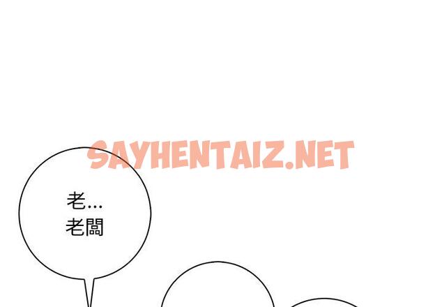 查看漫画手工飾品工廠/秘密工坊 - 第4話 - sayhentaiz.net中的1293157图片