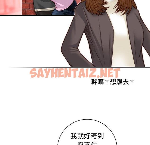 查看漫画手工飾品工廠/秘密工坊 - 第4話 - sayhentaiz.net中的1293245图片