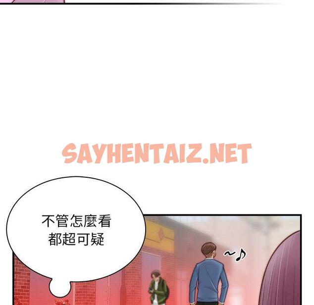 查看漫画手工飾品工廠/秘密工坊 - 第4話 - sayhentaiz.net中的1293247图片