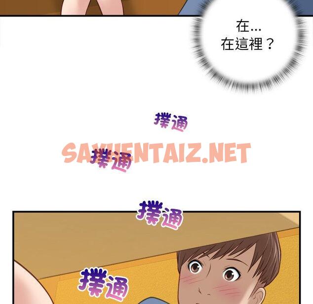 查看漫画手工飾品工廠/秘密工坊 - 第5話 - sayhentaiz.net中的1302297图片