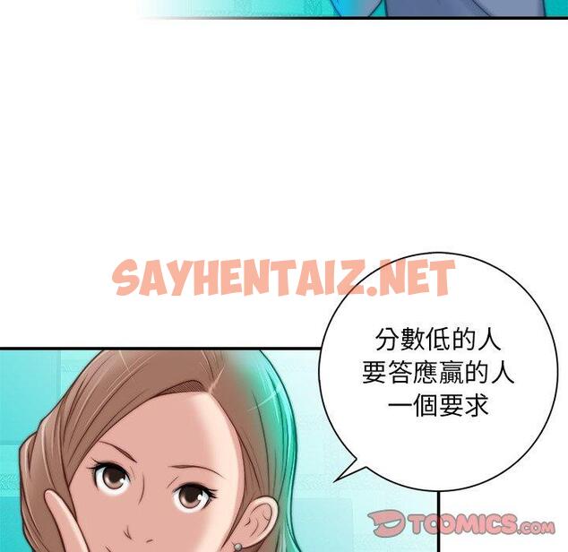 查看漫画手工飾品工廠/秘密工坊 - 第5話 - sayhentaiz.net中的1302323图片