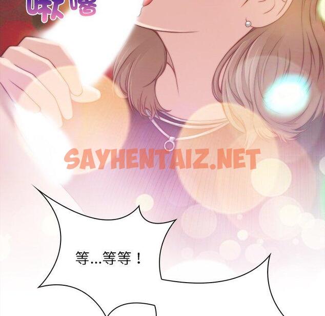 查看漫画手工飾品工廠/秘密工坊 - 第5話 - sayhentaiz.net中的1302348图片