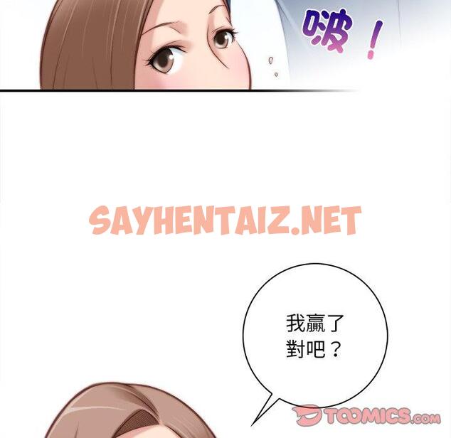 查看漫画手工飾品工廠/秘密工坊 - 第6話 - sayhentaiz.net中的1309912图片