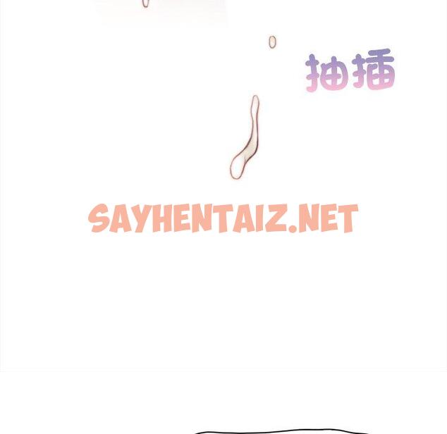 查看漫画手工飾品工廠/秘密工坊 - 第6話 - sayhentaiz.net中的1309973图片