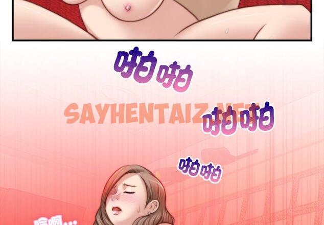 查看漫画手工飾品工廠/秘密工坊 - 第7話 - sayhentaiz.net中的1318422图片