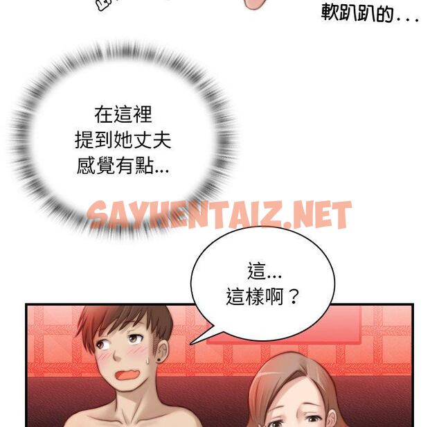 查看漫画手工飾品工廠/秘密工坊 - 第7話 - sayhentaiz.net中的1318440图片