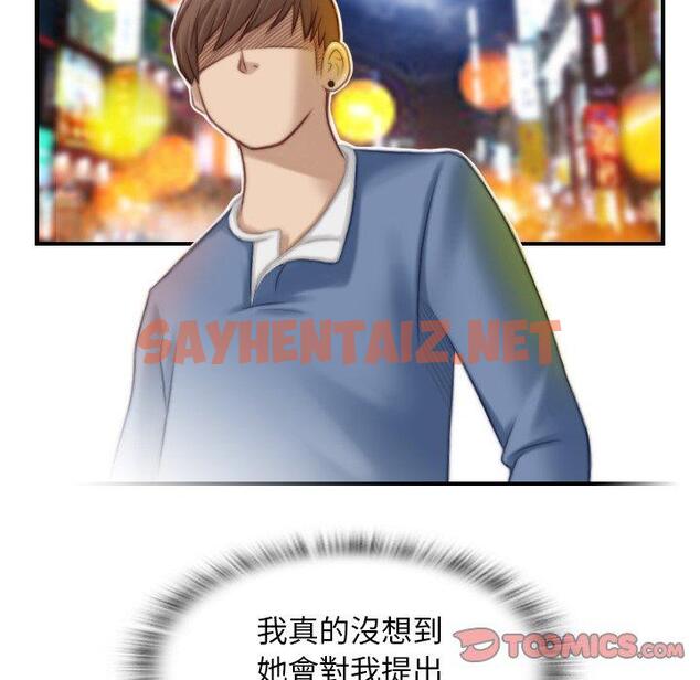 查看漫画手工飾品工廠/秘密工坊 - 第7話 - sayhentaiz.net中的1318449图片