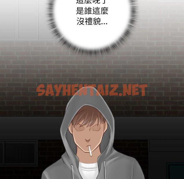 查看漫画手工飾品工廠/秘密工坊 - 第7話 - sayhentaiz.net中的1318510图片