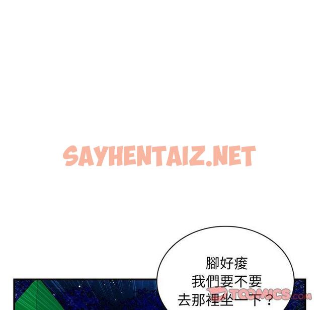 查看漫画手工飾品工廠/秘密工坊 - 第8話 - sayhentaiz.net中的1329629图片