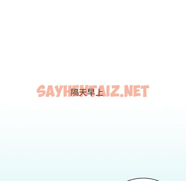 查看漫画手工飾品工廠/秘密工坊 - 第9話 - sayhentaiz.net中的1337287图片