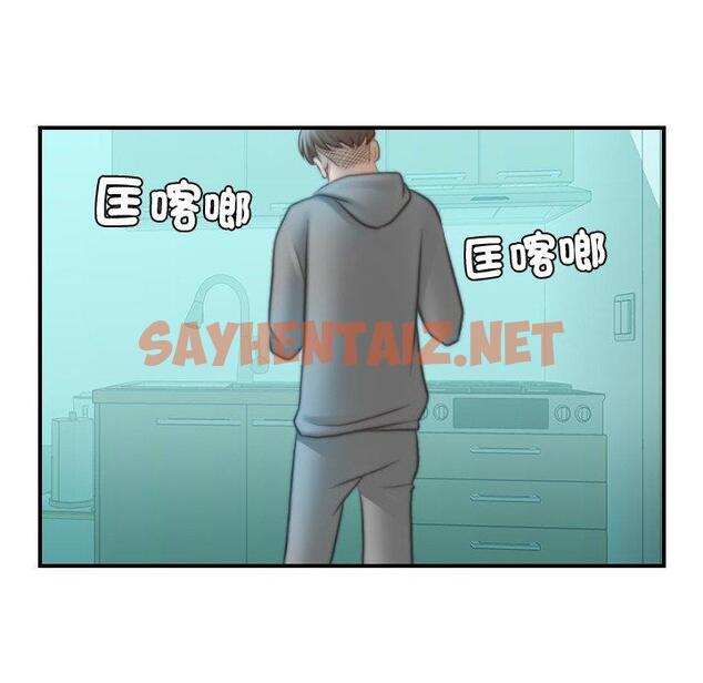 查看漫画手工飾品工廠/秘密工坊 - 第9話 - sayhentaiz.net中的1337290图片