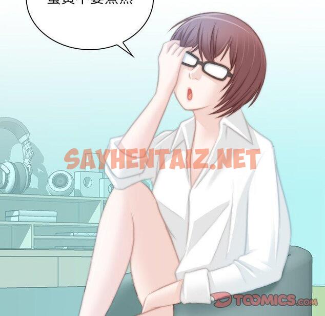 查看漫画手工飾品工廠/秘密工坊 - 第9話 - sayhentaiz.net中的1337296图片