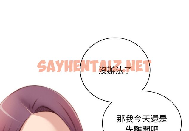 查看漫画手工飾品工廠/秘密工坊 - 最終話 - sayhentaiz.net中的1586294图片