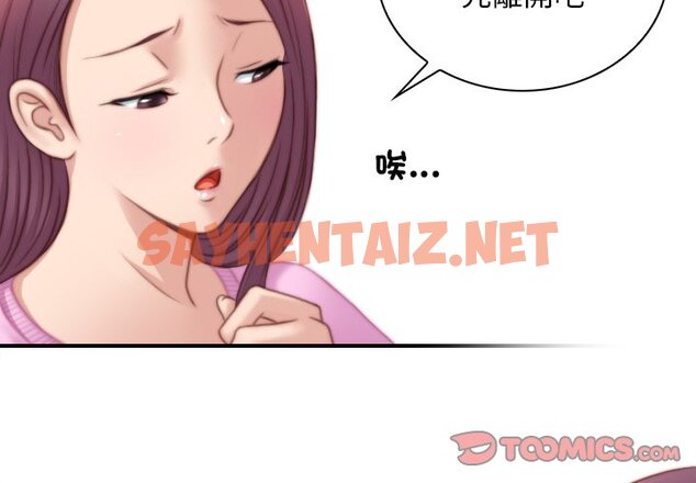 查看漫画手工飾品工廠/秘密工坊 - 最終話 - sayhentaiz.net中的1586295图片