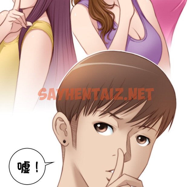 查看漫画手工飾品工廠/秘密工坊 - 最終話 - sayhentaiz.net中的1586301图片