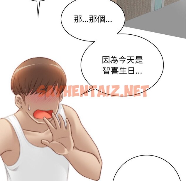 查看漫画手工飾品工廠/秘密工坊 - 最終話 - sayhentaiz.net中的1586305图片