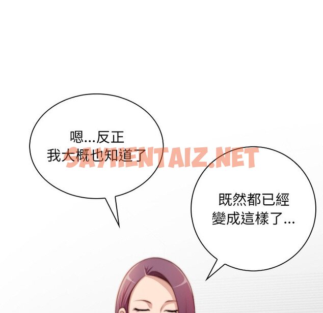 查看漫画手工飾品工廠/秘密工坊 - 最終話 - sayhentaiz.net中的1586308图片