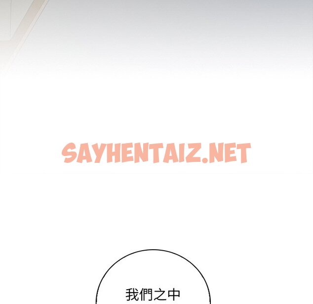 查看漫画手工飾品工廠/秘密工坊 - 最終話 - sayhentaiz.net中的1586316图片