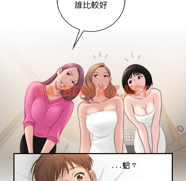 查看漫画手工飾品工廠/秘密工坊 - 最終話 - sayhentaiz.net中的1586317图片