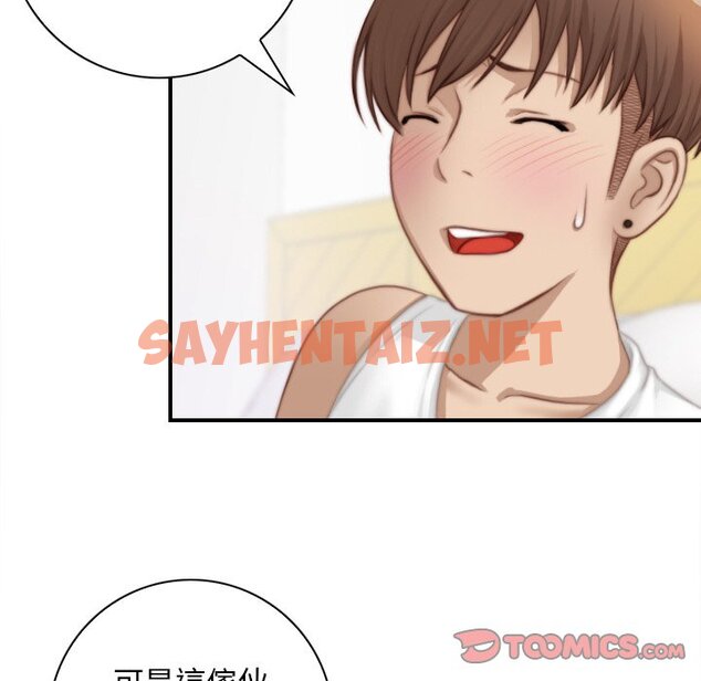 查看漫画手工飾品工廠/秘密工坊 - 最終話 - sayhentaiz.net中的1586323图片