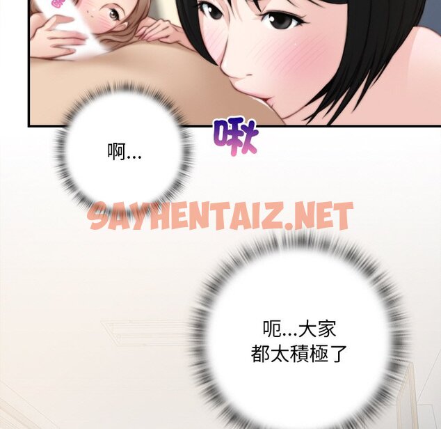 查看漫画手工飾品工廠/秘密工坊 - 最終話 - sayhentaiz.net中的1586334图片