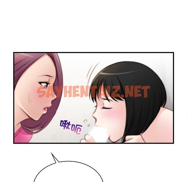 查看漫画手工飾品工廠/秘密工坊 - 最終話 - sayhentaiz.net中的1586342图片